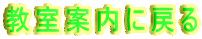 ēɖ߂ 